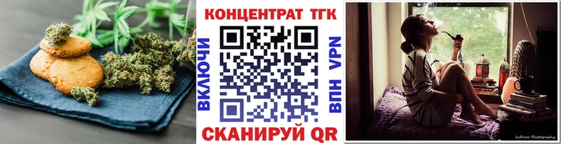 наркотики  Ак-Довурак  Еда ТГК марихуана 