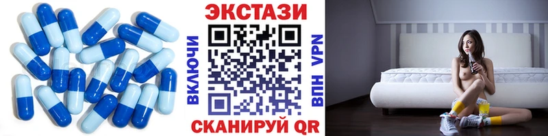 купить наркотики цена  Ак-Довурак  ЭКСТАЗИ louis Vuitton 