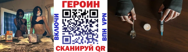 гидра вход  Ак-Довурак  Героин Heroin 