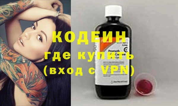 эйфоретик Абинск