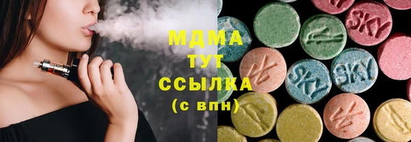 сатива Абдулино
