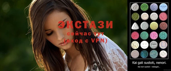 эйфоретик Абинск