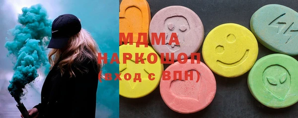 прущий лед Абаза