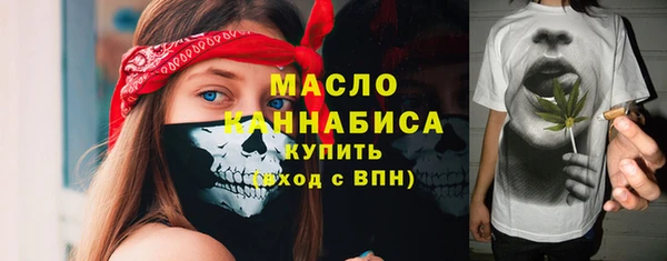 сатива Абдулино
