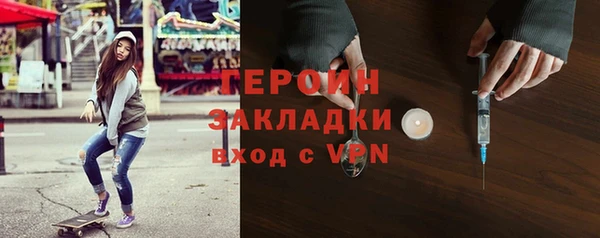 эйфоретик Абинск