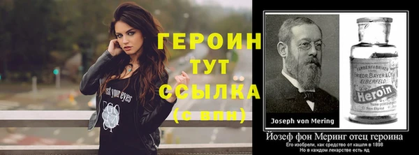 сатива Абдулино