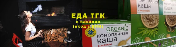 меф Беслан