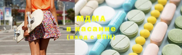 MDMA Premium VHQ Няндома