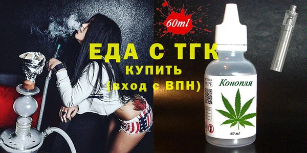 эйфоретик Абинск