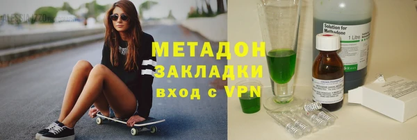 эйфоретик Абинск