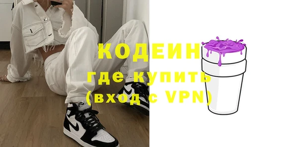 эйфоретик Абинск