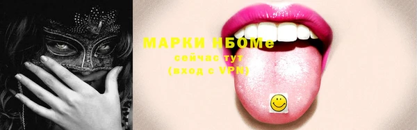 прущий лед Абаза