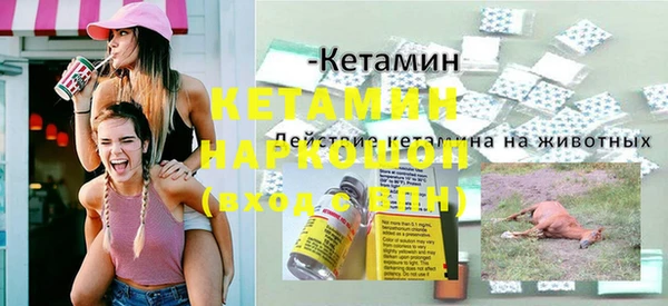 MDMA Premium VHQ Няндома