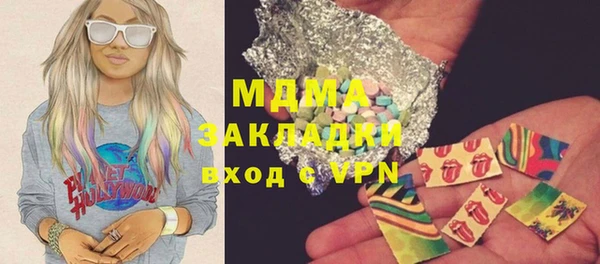 эйфоретик Абинск