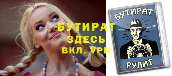 прущий лед Абаза