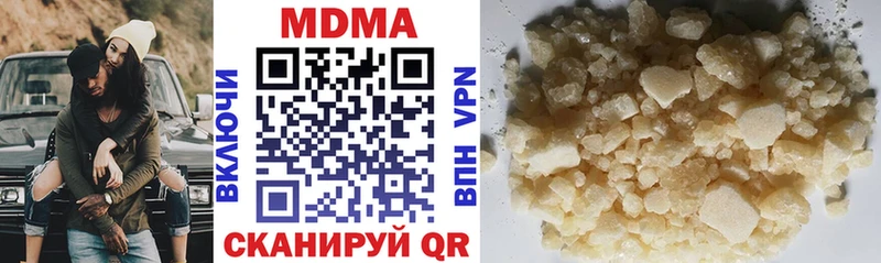 MDMA Molly цены Ак-Довурак