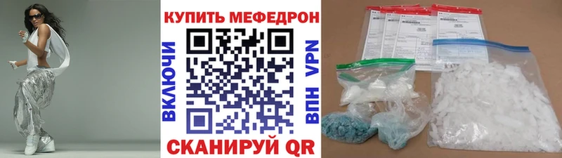 Меф мука  Ак-Довурак 