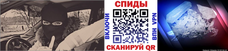 Метамфетамин Methamphetamine  hydra зеркало  Ак-Довурак 